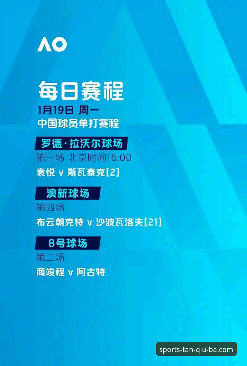 谈球吧最新版下载2026最新版本安装教程：从官网入口到T9B2版本操作指南