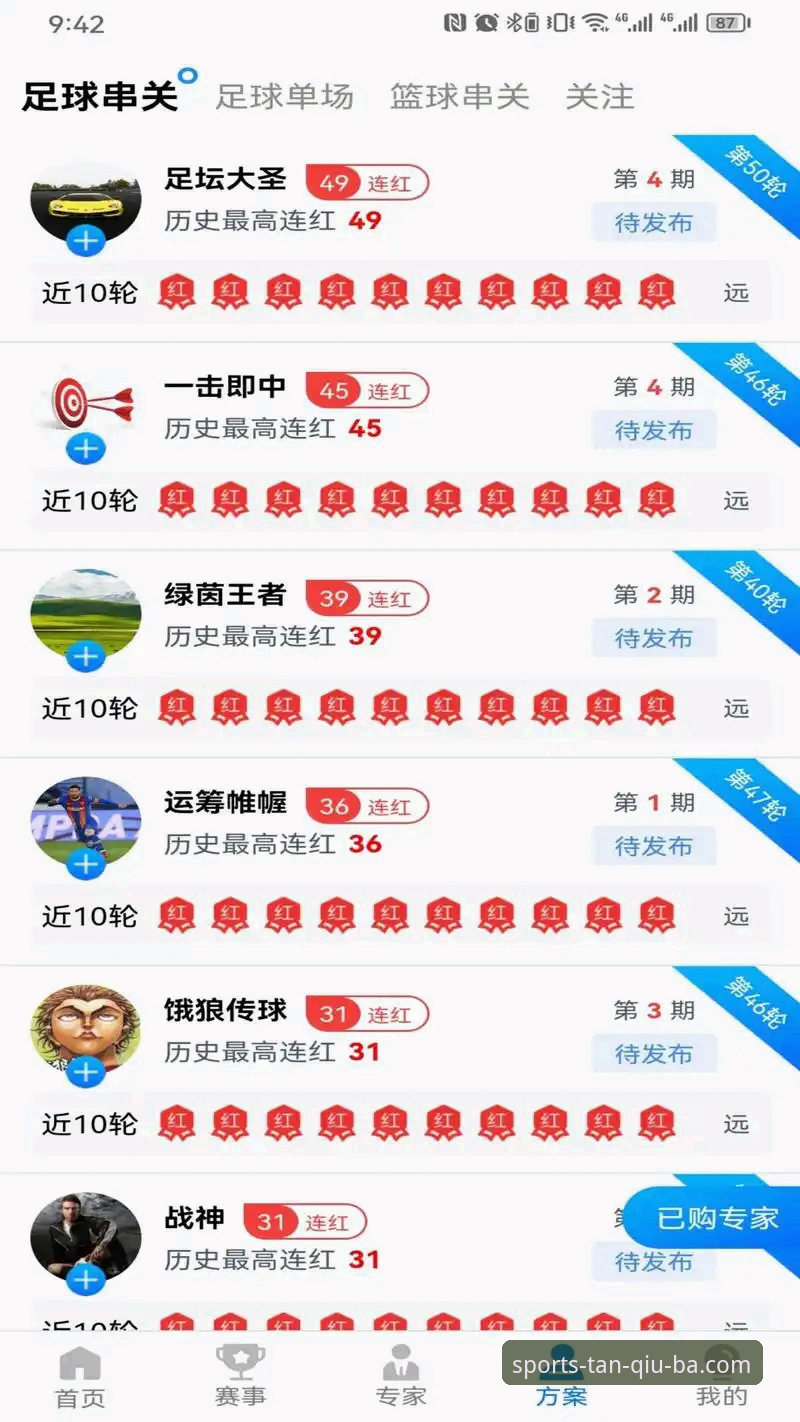 如何安全下载谈球吧官方客户端？一文讲清T9B2版本与手机App的获取路径