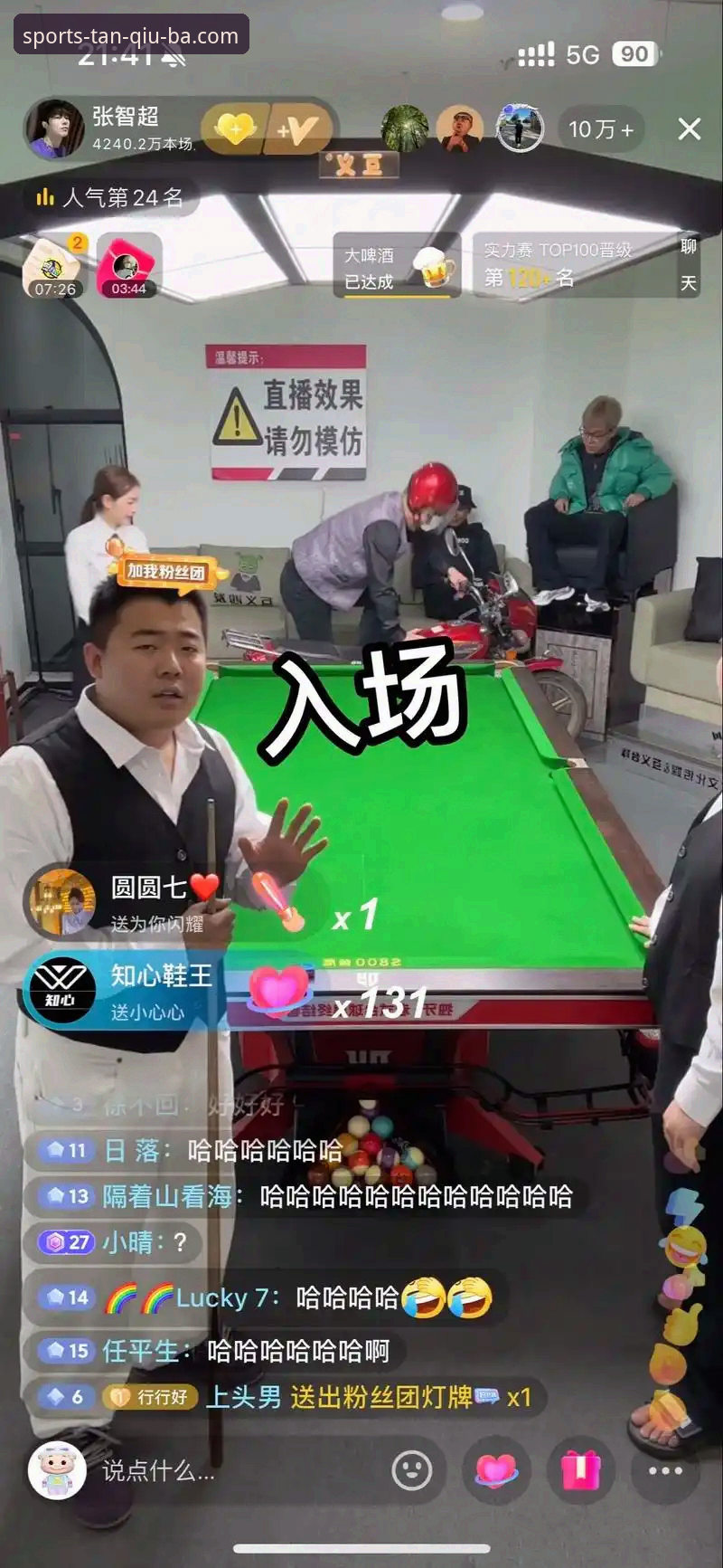 谈球吧赛事直播vs传统电视直播：哪个才是真正的观赛利器？