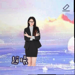 赵曦